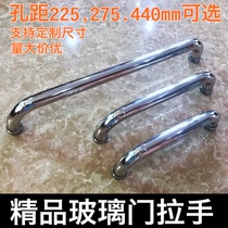 Thickened 304 stainless steel shower room glass sliding door handle toilet bathroom handle door handle hole distance 440