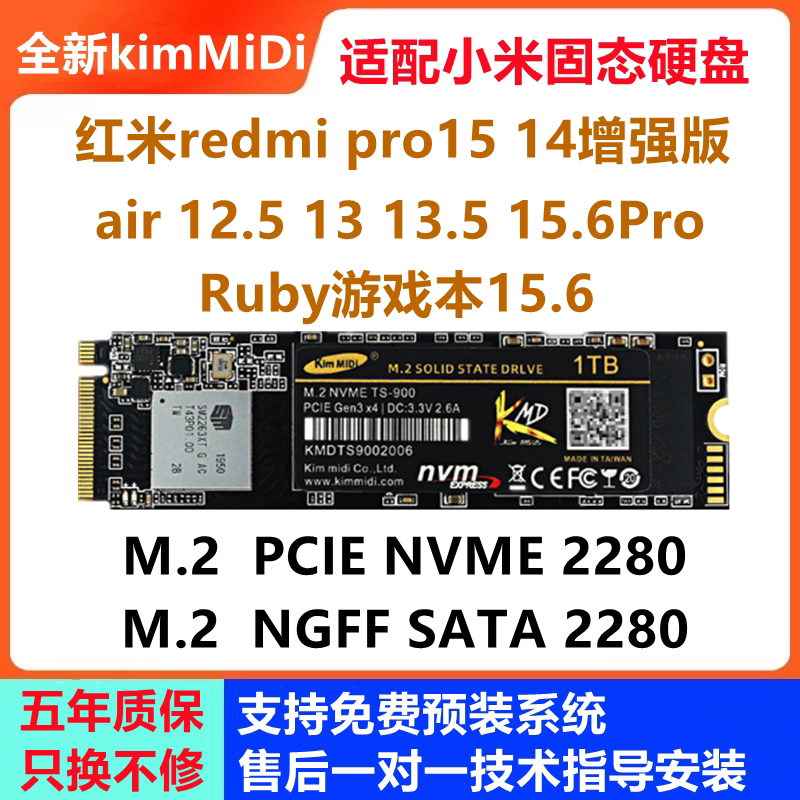 Suitable for Xiaomi Notebook Air12.5 13 13.5 15.6Proruby15 Gaming Notebook Solid State Drive M.2 Suitable for Xiaomi Notebook Air12.5 13 13.5 15.6Proruby15 Gaming Notebook Solid State Drive M.2