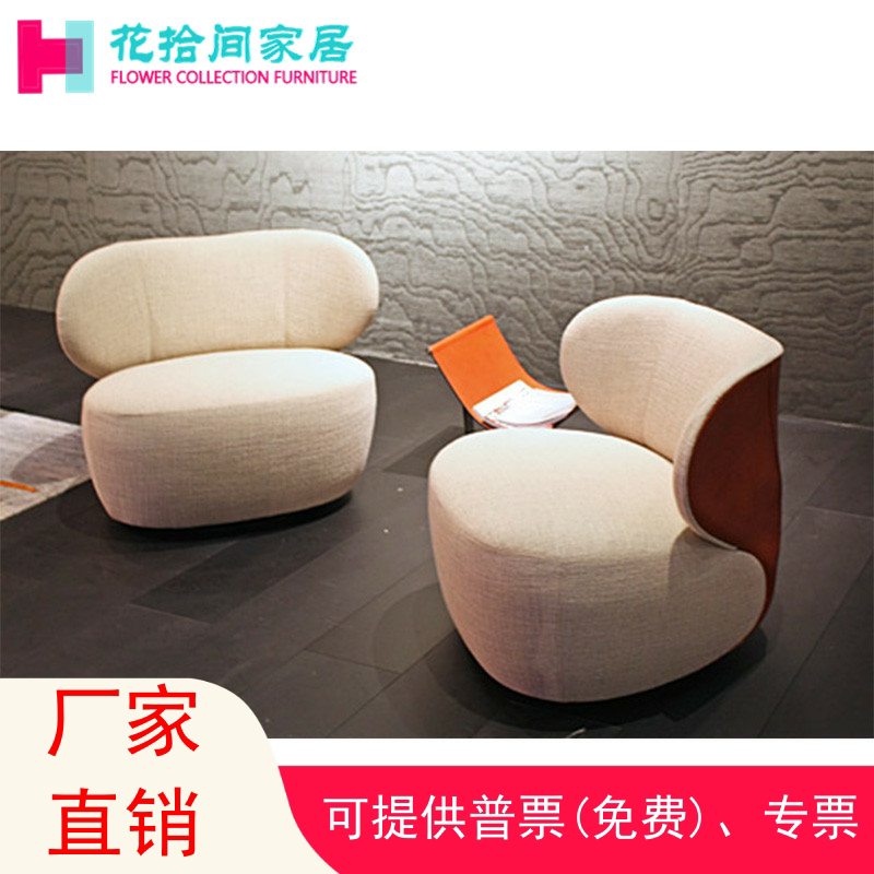 Huashijian furniture designer fabric rotatable bedroom sofa single chair small apartment balcony tiger chair leisure chair