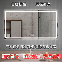  Led mirror Bathroom makeup mirror Wall-mounted luminous defogging mirror Hotel smart mirror with light touch screen bathroom mirror