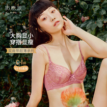 Milk candy pie underwear women breast small marshmallow anti bump shoulder strap underwear thin big chest bra bra