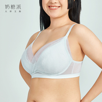 Toffee pie Toffee pie Big chest is small without rims Underwear does not bump Breathable and comfortable Triangle cup Big cup dream