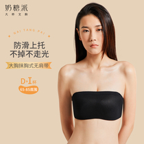 Milk candy Pai back underwear female autumn size lace anti-light non-marking underwear without shoulder strap bra bra bra bra
