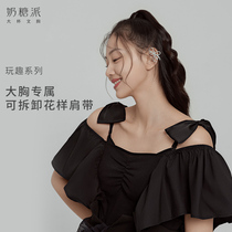 Toffee pie big cup bra Fun series Shoulder strap detachable pattern shoulder strap A pair of beautiful back can be exposed strap