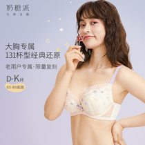 Large cup bra circus xtreme 131 cup comfortable breathable upper bracket rounded side-closed underwear bra set womens summer