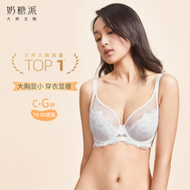 Milk candy pie underwear female autumn breast small micro sweet full cup large size underwear thin big chest small underwear bra