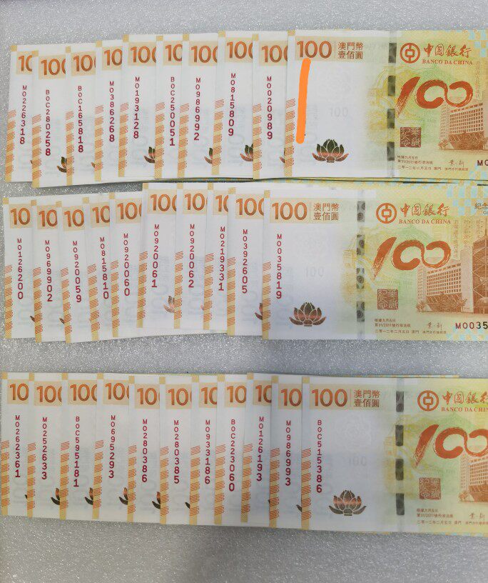 Authentic BOC Macau Commemorative Banknote 2012 Lotus Banknote Lotus Memorial Banknote No. 47