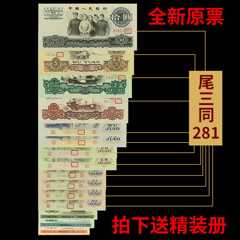 New third set of RMB size full set of 15 original tickets 2 Yuan car workers 3rd edition Banknote Treasures REAL COINS
