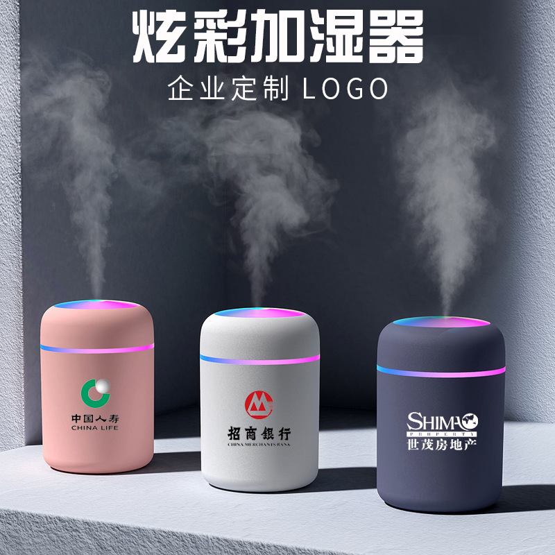 Small USB humidifier spray nanomoistzer customized printable LOGO pattern QR code gift advertising diy