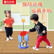 Douyin table tennis trainer childrens exercise device indoor adult home self-training artifact double suction cup toy