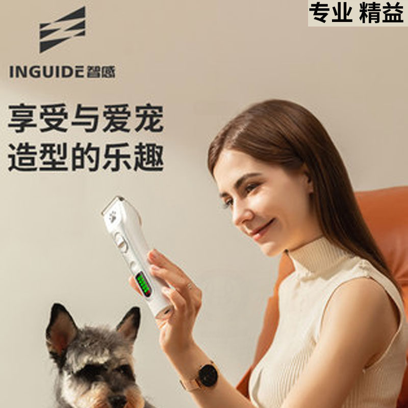 Wisdom professional razor head Pet Shaving Machine Electric Pushback large dog Filling Inserts Dual-use Shave Dog Fur Trim