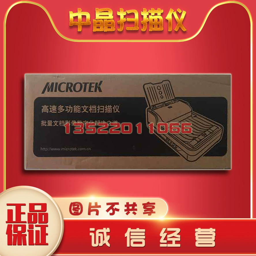 Máy quét hai mặt tự động tốc độ cao Microtek FS2325 / FS3222 / FS3226 / FS3232 cho các tài liệu hợp đồng - Máy quét