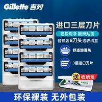 Gilleton Feng Speed ​​3 Ручная бритва Меч Меча мужская царапина ручной лезвии Три -слоиные черные кусочки 8 лезвия+ящик для хранения не -гермель