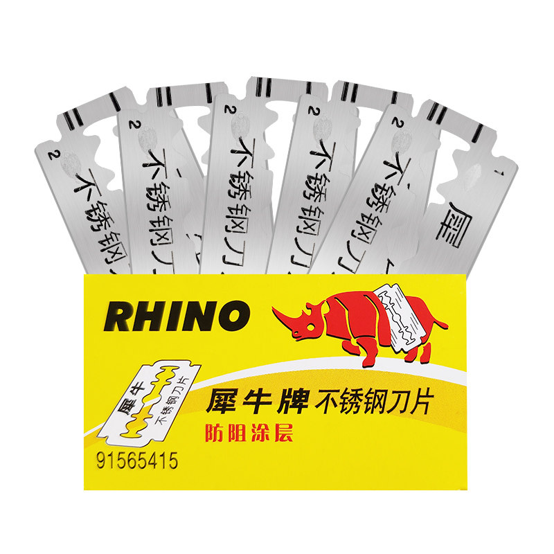 [USD 10.53] Gillette Rhino Double Sided Blade Stainless Steel Manual ...