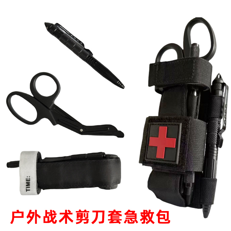 Playerunknown's Battlegrounds Hemostatic Storage Bag Edc Professional Tactical Scissors Set First Aid Kit Outdoor Military Enthusiast Flashlight Hanging Bag