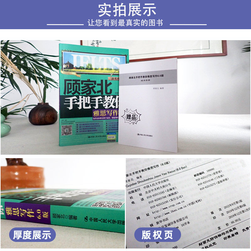 淘宝网页版逛逛怎么打开？手把手教你搞定，超有料！-淘宝网页-淘宝百科网