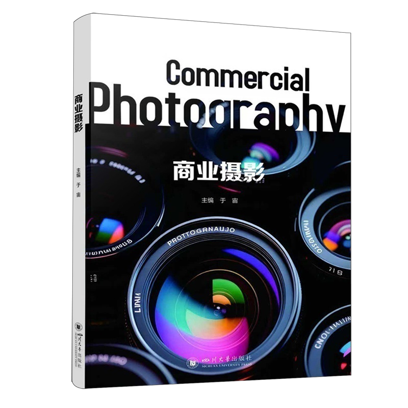 Commercial Photography