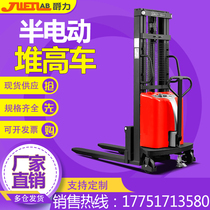 Jue Li semi-electric forklift 2 ton pallet stacker electric lifting small handling loading truck
