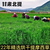 23年烘干北提摩西草500g兔兔干草龙猫荷兰猪粮草饲料摩西提草