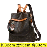 Рюкзак на одно плечо, сумка через плечо, универсальная сумка для путешествий, книга из ткани, ранец, анти-кража, новая коллекция, ткань оксфорд