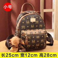 Маленький кофейный с землистым желтым цветом (входит в сумочку с крокодиловым узором)