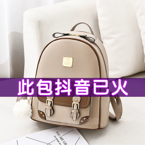 Универсальный трендовый рюкзак для отдыха, сумка через плечо, ранец, в корейском стиле, из натуральной кожи