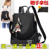 Водонепроницаемый рюкзак на одно плечо, сумка через плечо, универсальный ранец для отдыха, нейлоновая сумка для путешествий, ткань оксфорд, в корейском стиле