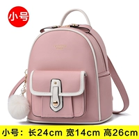 Pink Mini Version (отправьте сумочки с рисунками крокодила)