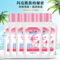 Longrich pearl glycerin emollient moisturizing moisturizing moisturizing Mens and womens body with glycerin anti-chapping skin care products cream