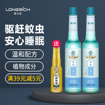 Lonelic Snake Bile Repellent Flowers Dew water glass bottle to repel heat and stop itchy flower dew water repellent liquid Anti-mosquito bites
