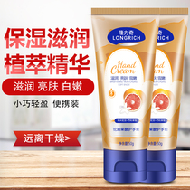 Longrich fruit acid hand cream moisturizing hydration skin rejuvenation winter refreshing non-greasy moisturizing anti-chapping female 50g*3