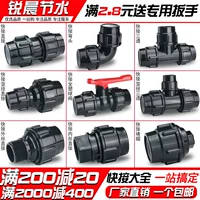 PE Tube Fast Connector Free Hot -RELE -FREE Производитель прямые продажи