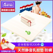 tự nhiên latex nệm đệm cao su nguyên chất Thái Lan trong một ký túc xá vệ dày tatami nệm Simmons đúp - Nệm