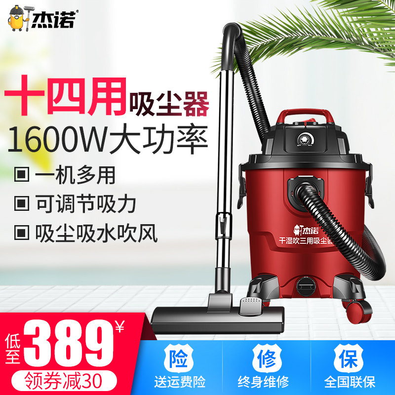 Geno high-power vacuum cleaner household small ultra-quiet powerful hand-held car with hotel carpet dry and wet dual-use