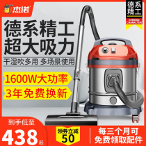 Geno household vacuum cleaner large suction water filter strong decoration commercial hotel carpet high-power vacuum cleaner