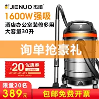 Jeno công suất cao thùng rửa xe văn phòng trang trí nhà khách sạn đặc biệt thảm khách sạn mạnh máy hút bụi máy hút bụi không dây samsung