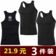 9,9 nhân dân tệ 10 nhân dân tệ quần áo mùa hè giá rẻ giải phóng mặt bằng áo sơ mi cotton áo hai dây sling 3 mảnh - Áo vest cotton áo vest nam tuổi 50