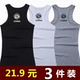 9,9 nhân dân tệ 10 nhân dân tệ quần áo mùa hè giá rẻ giải phóng mặt bằng áo sơ mi cotton áo hai dây sling 3 mảnh - Áo vest cotton áo vest nam tuổi 50