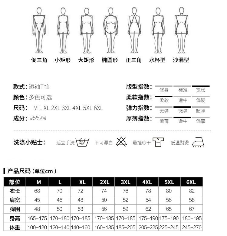 Đặc biệt hàng ngày áo thun cotton nửa tay nam cộng với phân bón XL người đàn ông béo cổ tròn áo sơ mi thể thao lỏng lẻo  quần áo nam