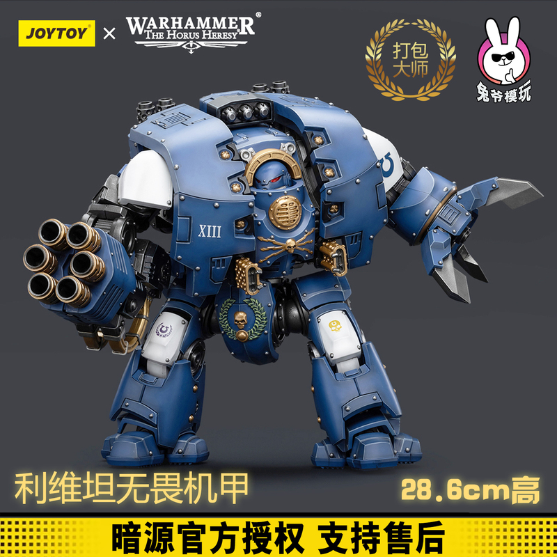 Dark Source Warhammer 40K Interstellar Extreme Warrior Holy Leviathan Dreadnought Mecha Bloodstained Sci-Fi Robot Soldier