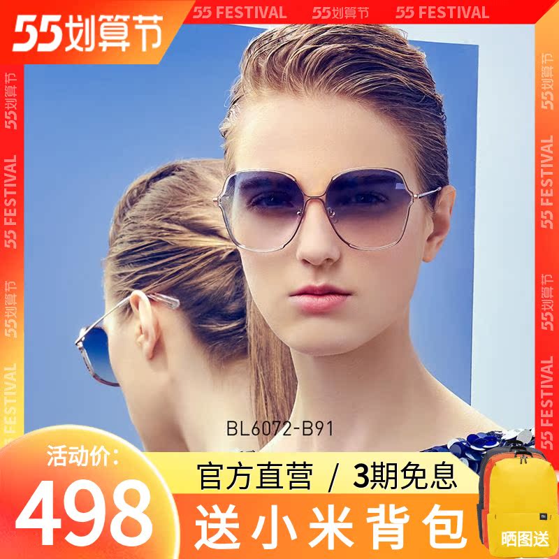 BOLON Tyrant Glasses Butterfly Polarized Female Trend Sunglasses Personality Fashion Street Pat Sunscreen Sunglasses BL6072