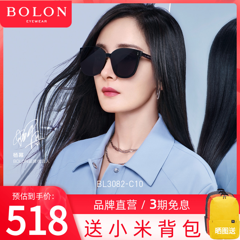 BOLON REX GLASSES 2022 NEW PINES EYEWEAR SUNGLASSES YANG POWER THE SAME SHEET FRAME POLARIZED SUNGLASSES BL3082