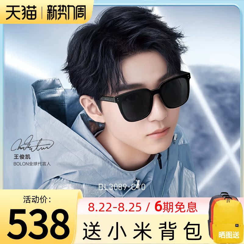 BOLON REX GLASSES 2022 NEW PRODUCTS SUNGLASSES Sheet Partial Mirror Square Polarized Glasses Man BL3089