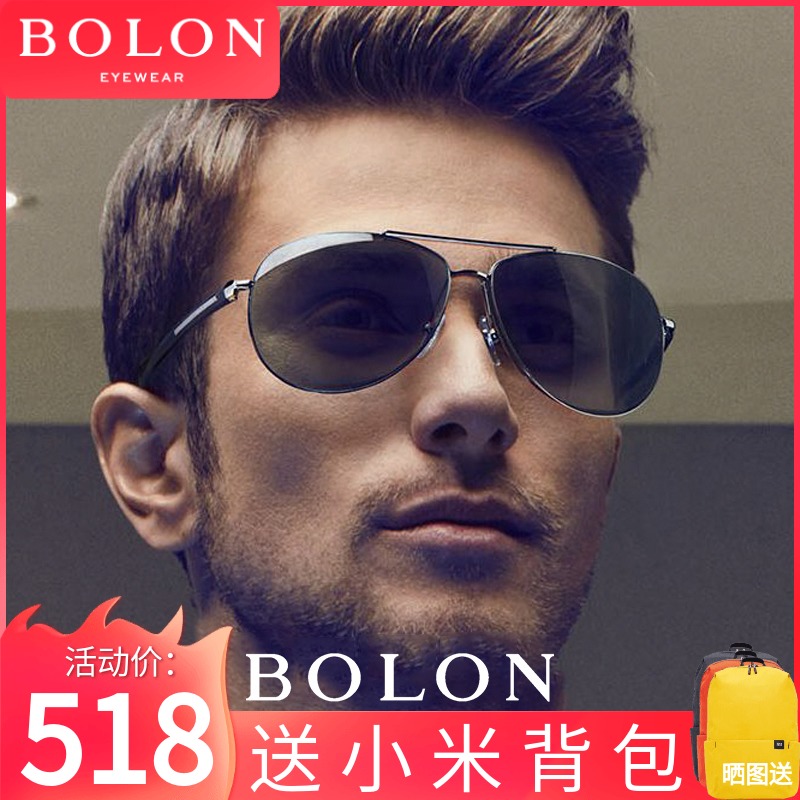 Tyrannosaurus glasses male driving driver polarized sunglasses fishing net Red Beach toad sun glasses female BL2362