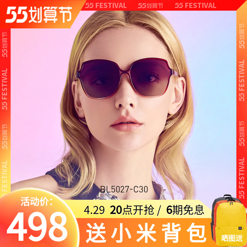 BOLON tyrants 2020 new stars with the same big frame sunglasses ladies sunscreen anti-UV Chaumen sunglasses