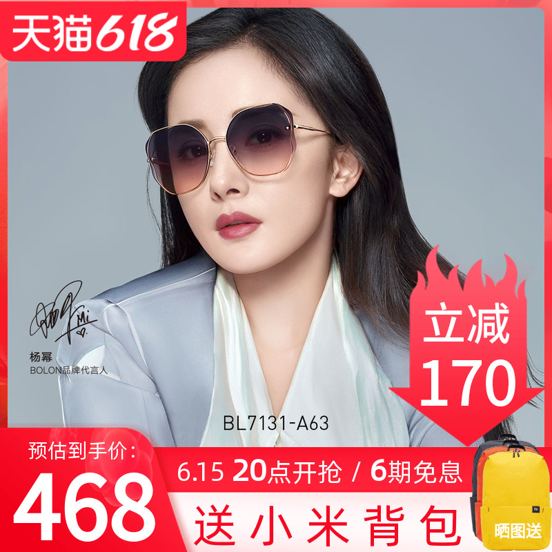 BOLOON REX GLASSES 2021 New pint women's solar glasses Yang power the same trend sunglasses BL7131