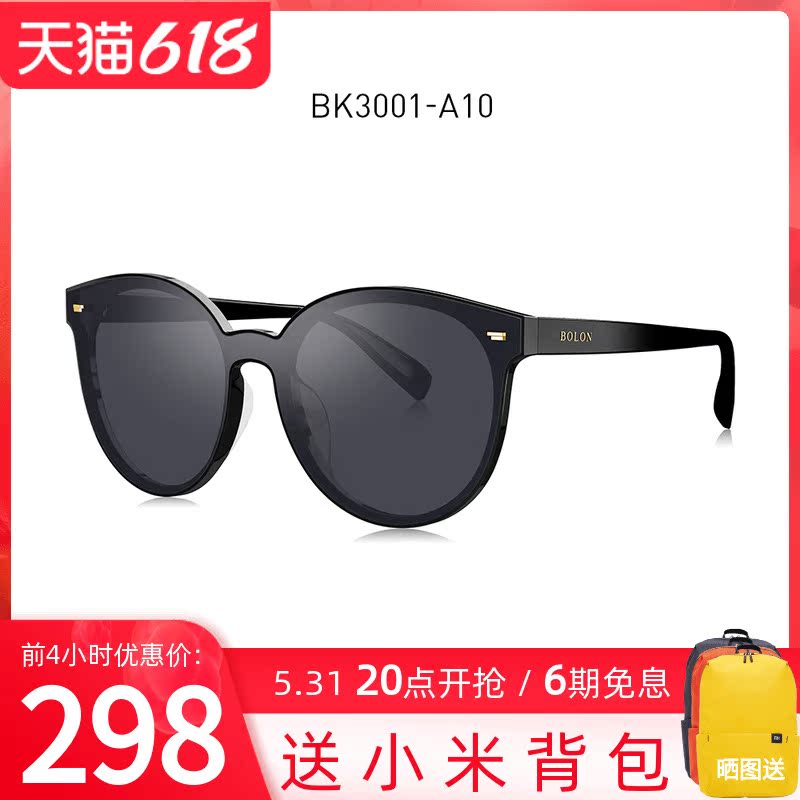 Tyrant Glasses Trendy New Children Sunglasses for men and women Fashion Cool Sunglasses Personality glasses BK3001