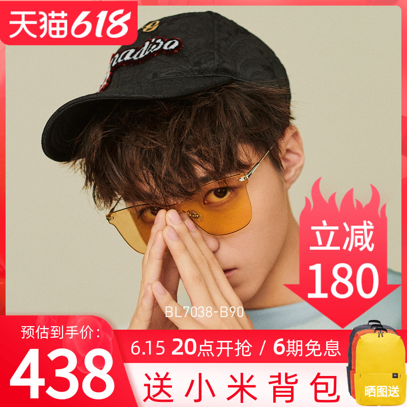 BOLON tyrants 2020 new sunglasses men and women Wang Junkai stars the same box sunglasses trendy glasses