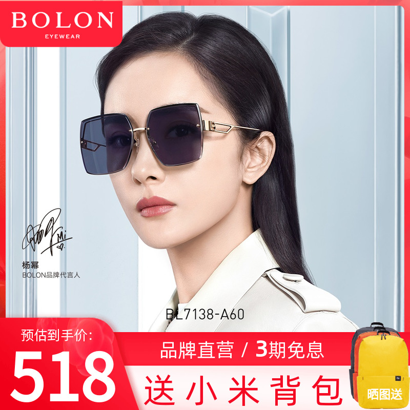 BOON Tyrants Glasses Lady Large Frame Metal Sunglasses Yang Power Stars The Same Fashion Sunglasses Tide BL7138