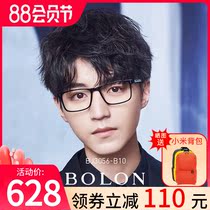 Tyrannosaurus 2020 new mens frame retro plate business black square frame glasses Wang Junkai star with BJ3056